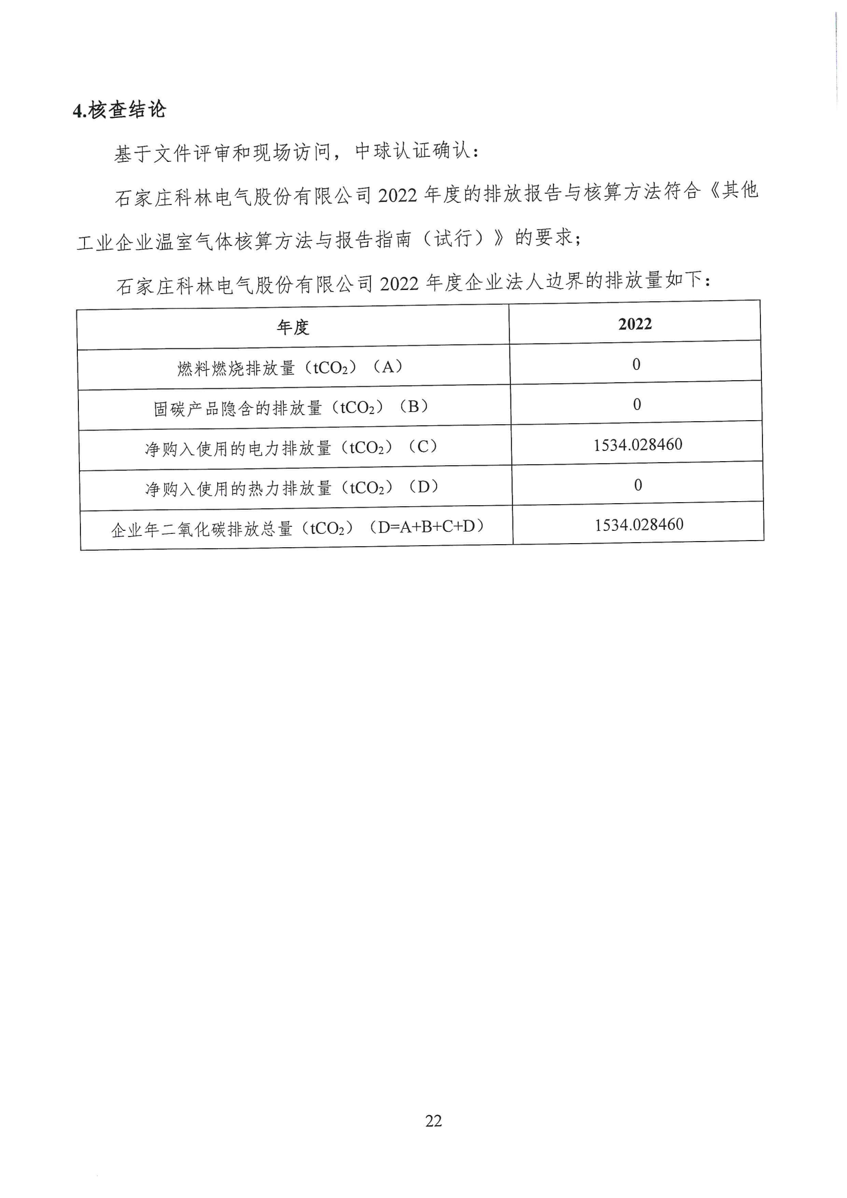首页| 2003网站太阳集团接待您!