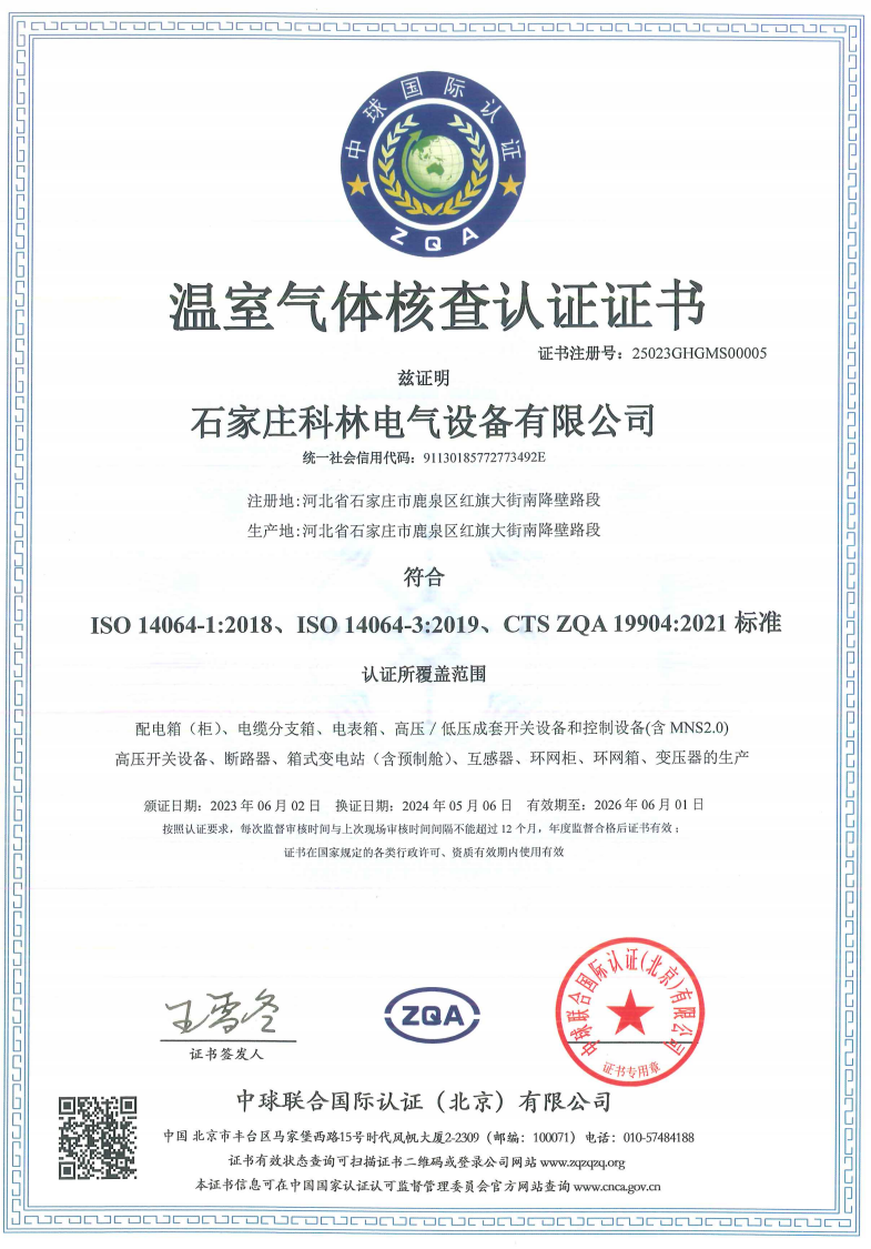 首页| 2003网站太阳集团接待您!