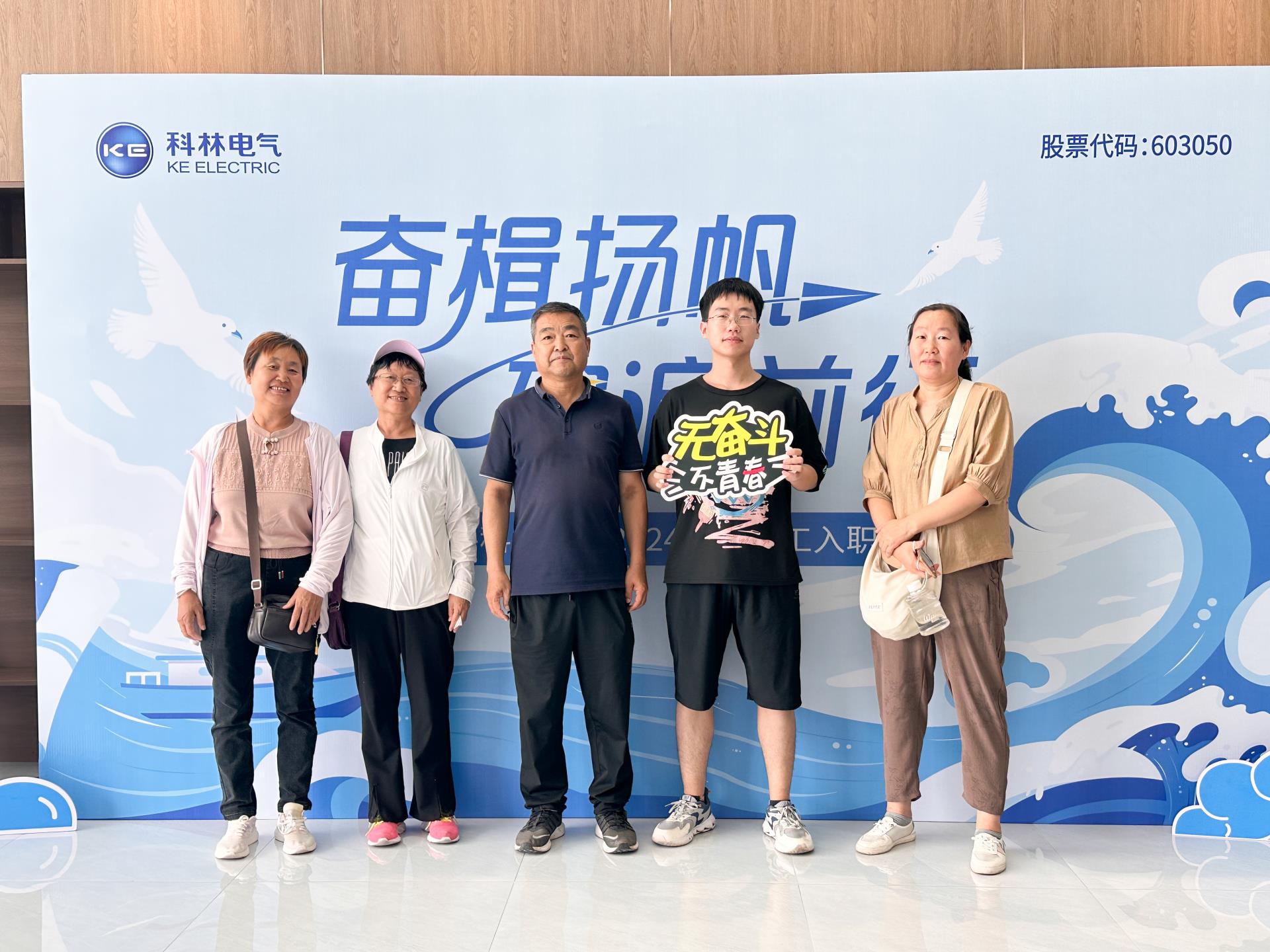 首页| 2003网站太阳集团接待您!