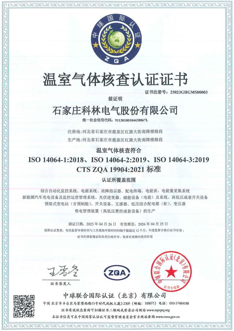 首页| 2003网站太阳集团接待您!