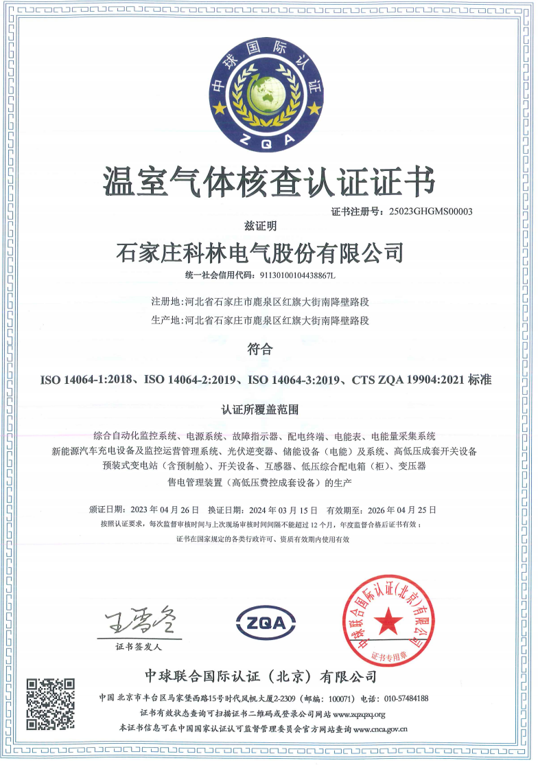 首页| 2003网站太阳集团接待您!