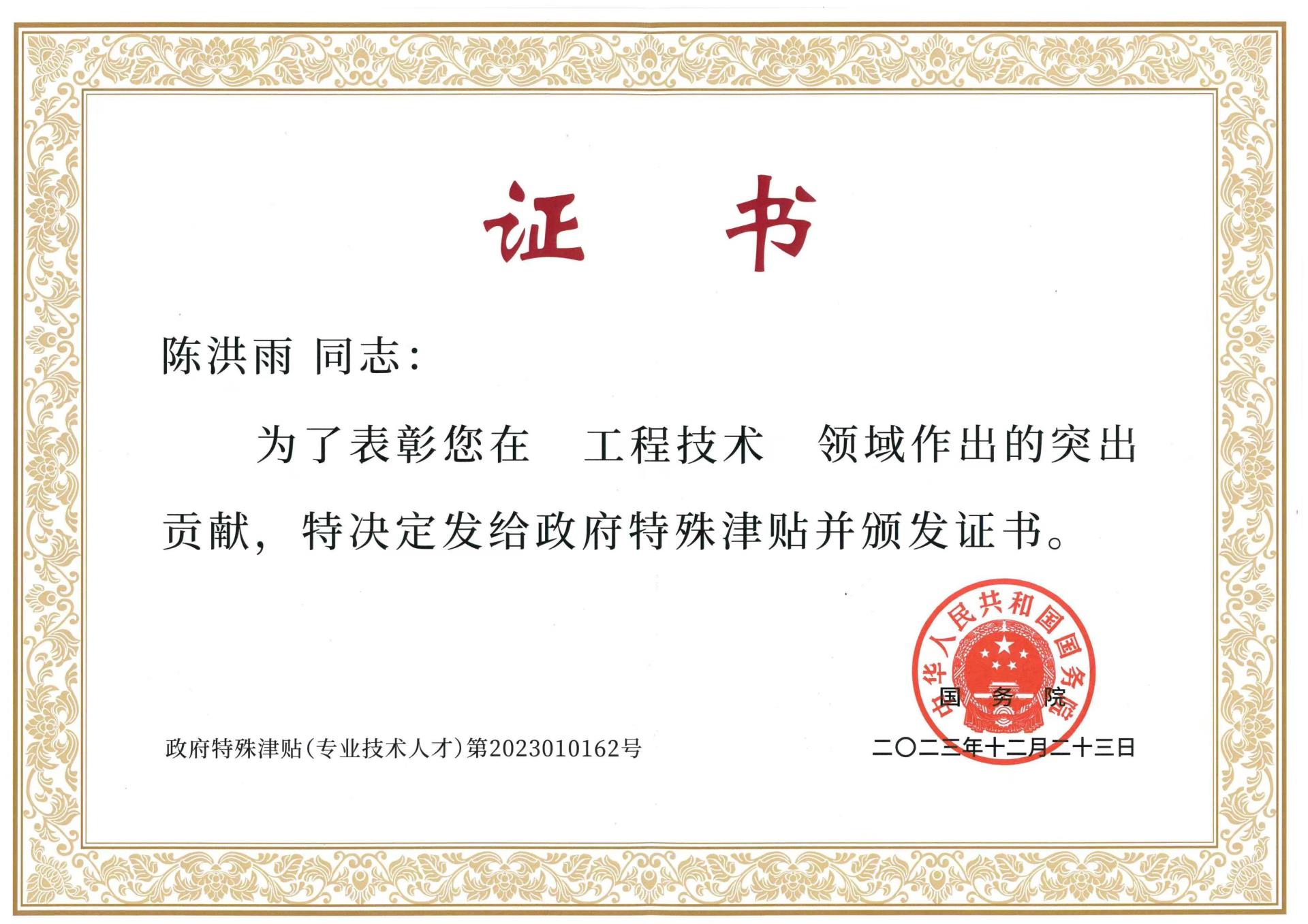 首页| 2003网站太阳集团接待您!