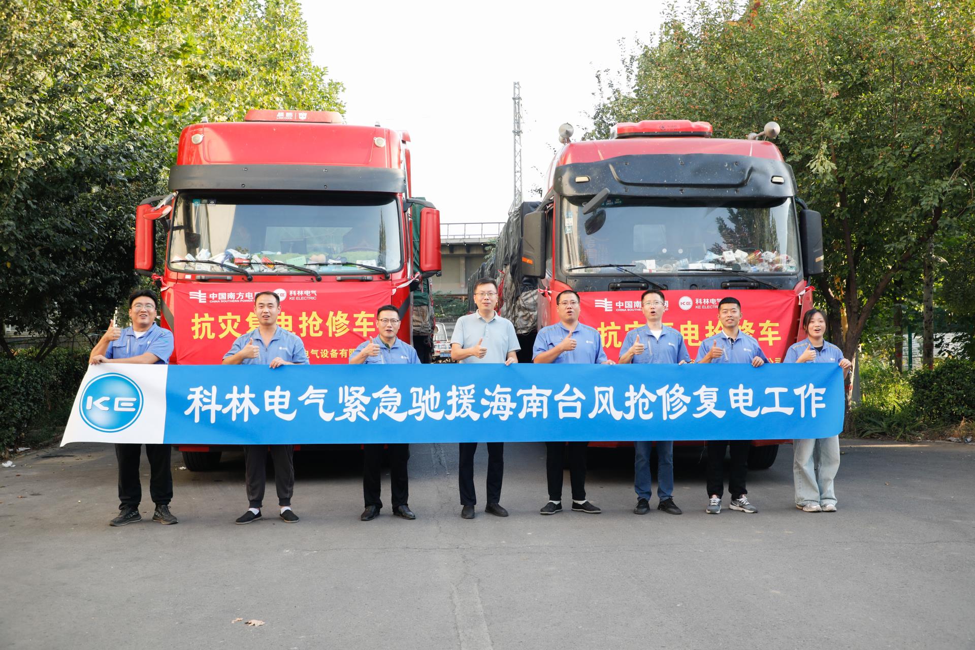 首页| 2003网站太阳集团接待您!