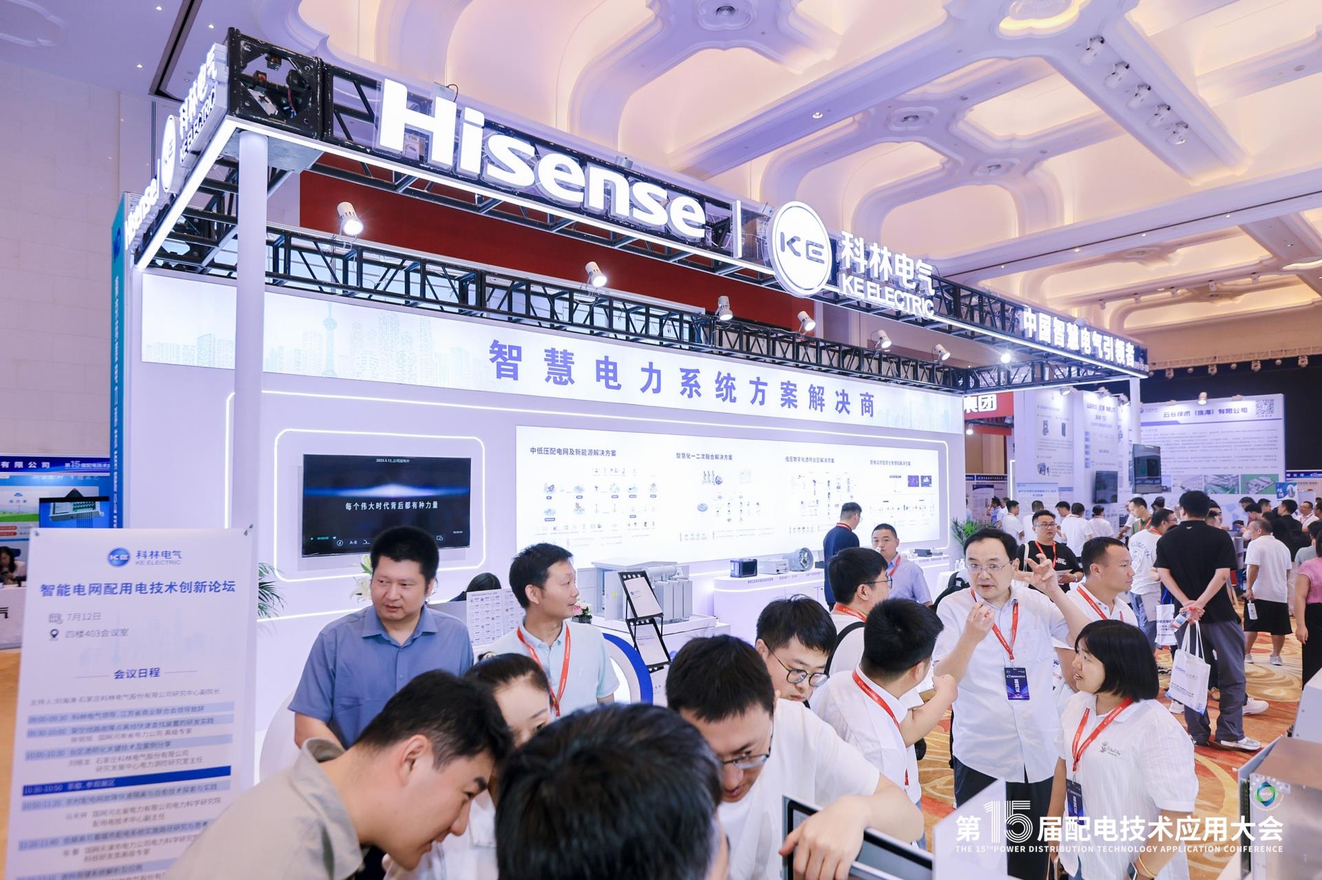 首页| 2003网站太阳集团接待您!