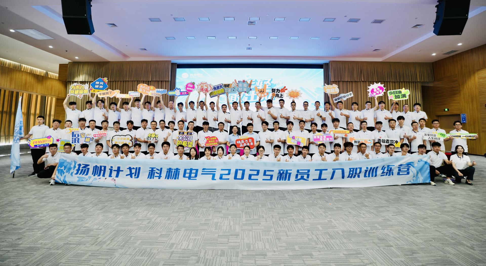 首页| 2003网站太阳集团接待您!