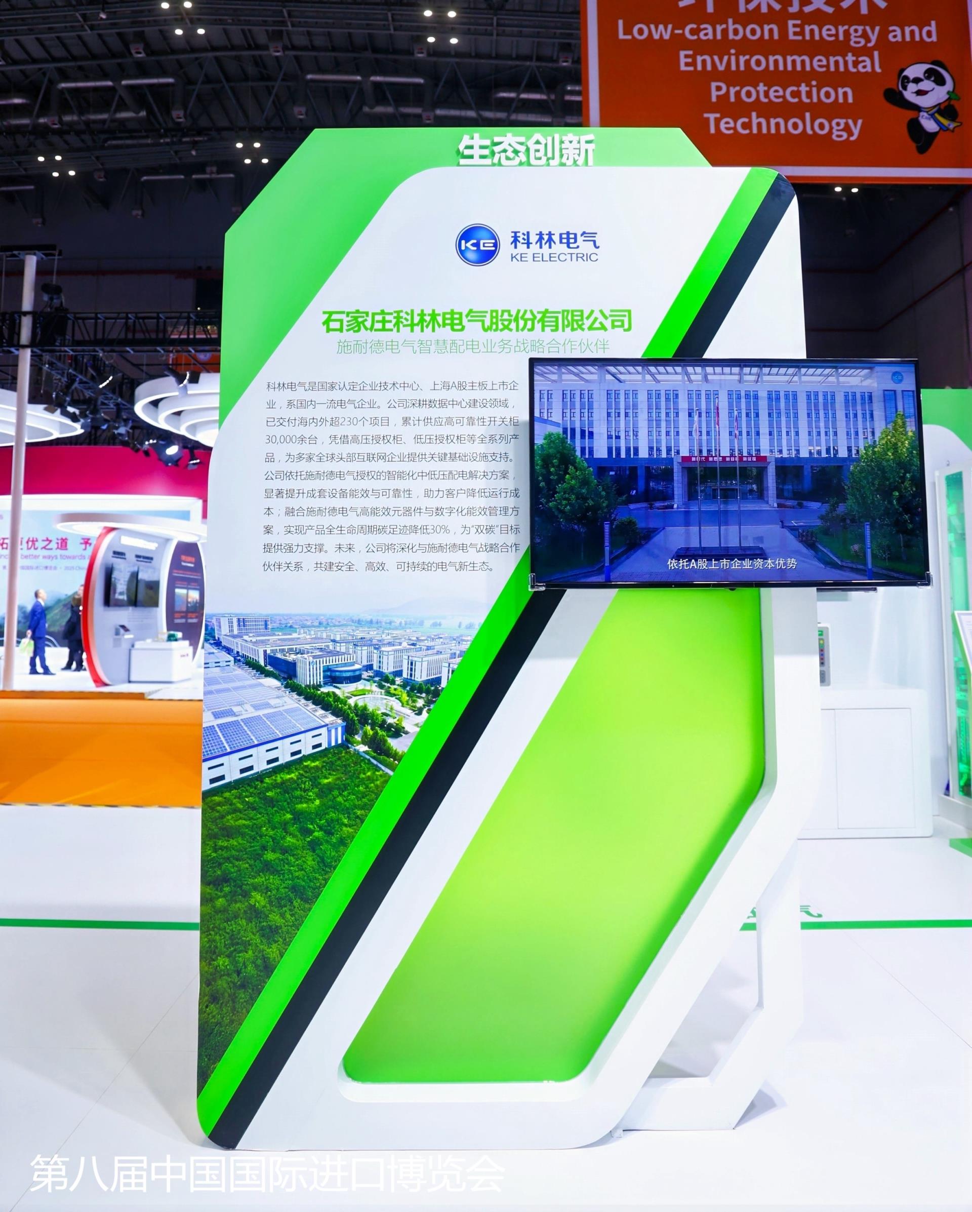 首页| 2003网站太阳集团接待您!