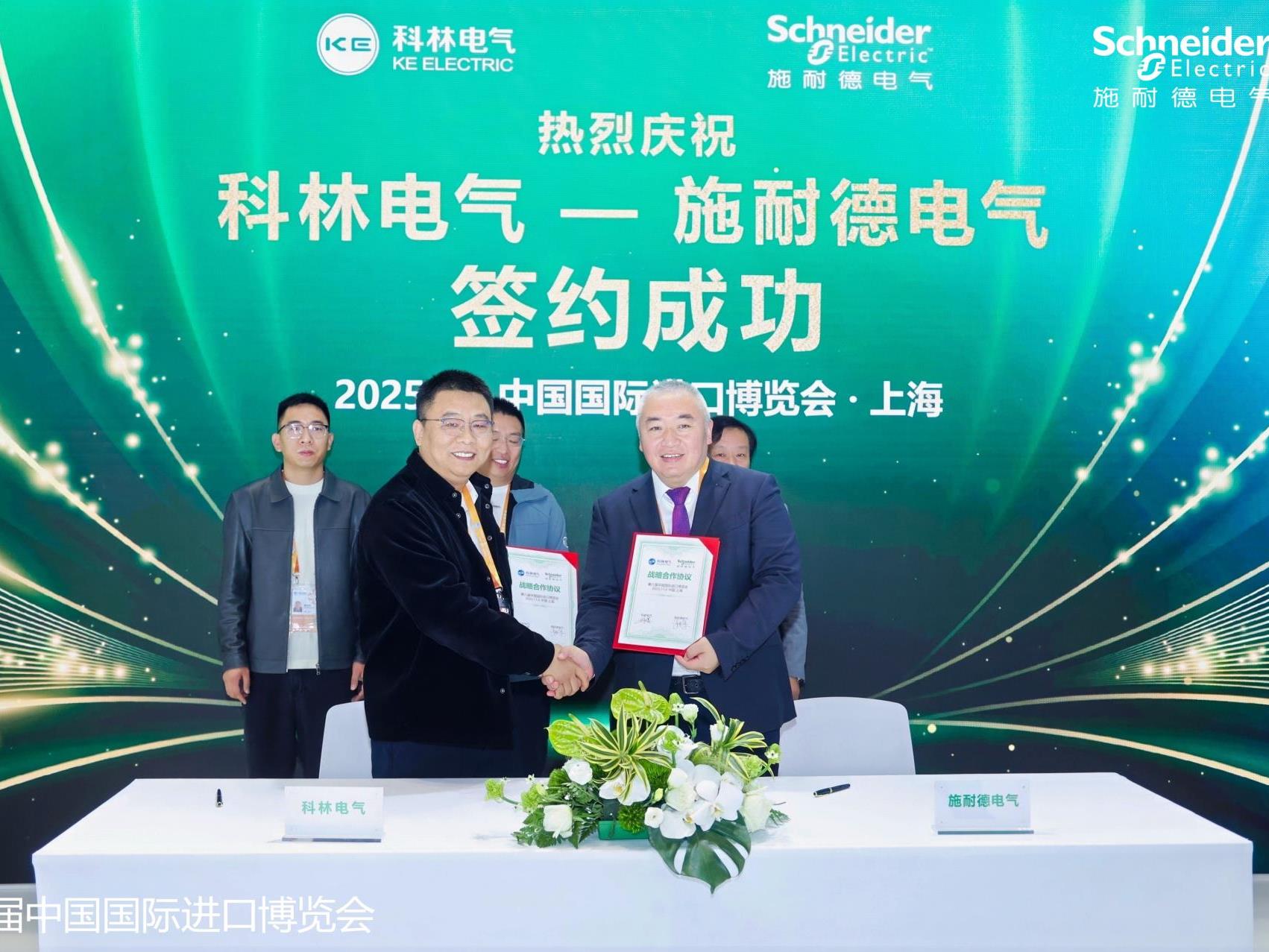 20251127155044_5693_1702x1277