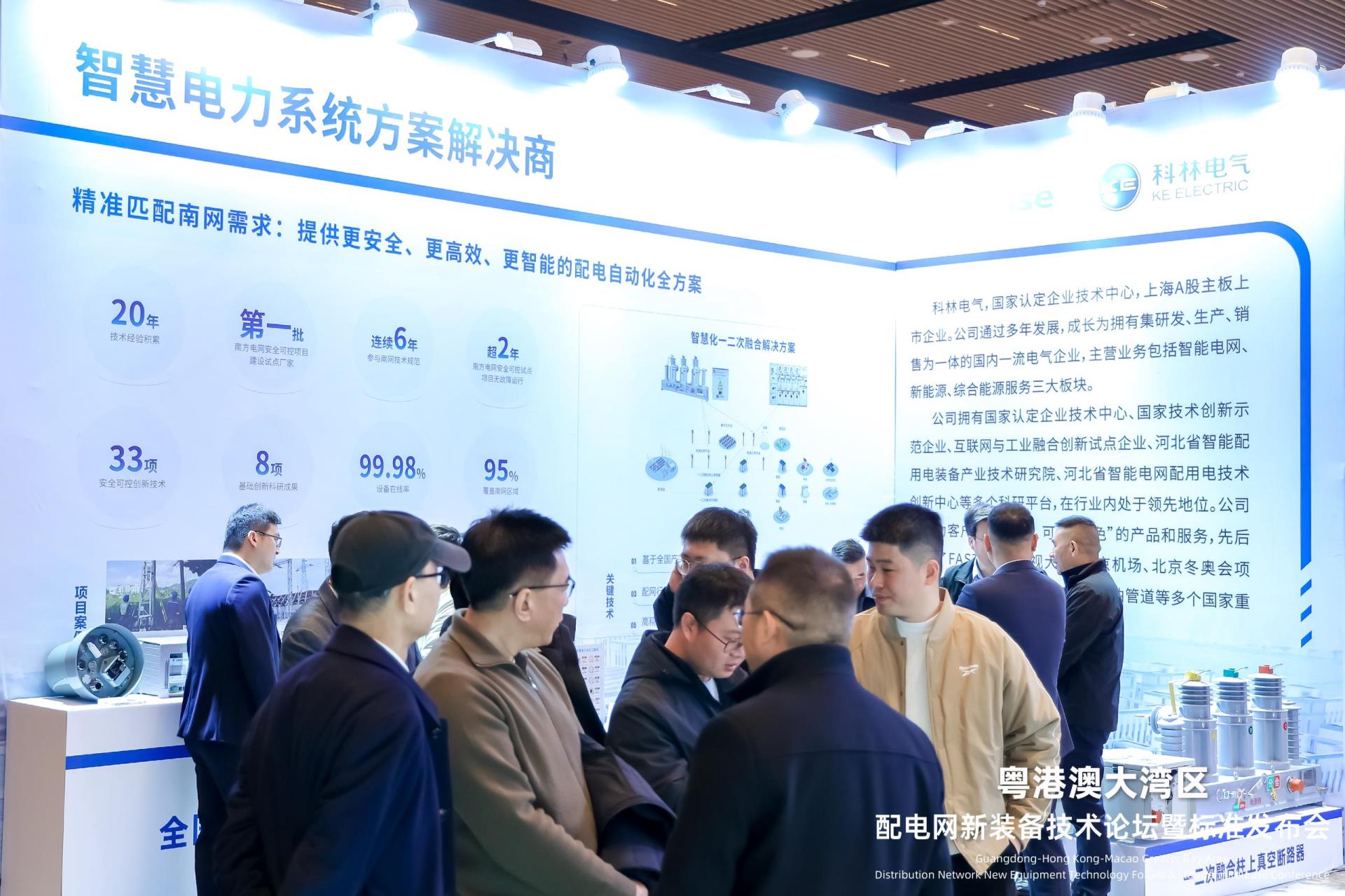 首页| 2003网站太阳集团接待您!