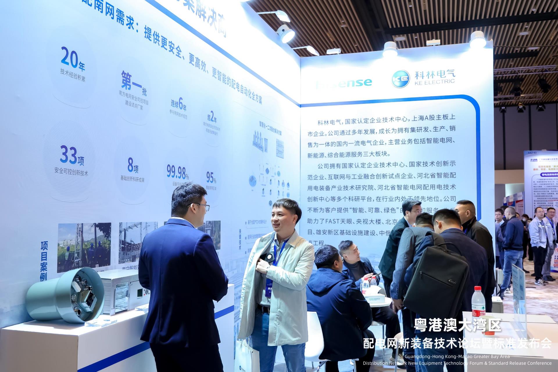 首页| 2003网站太阳集团接待您!