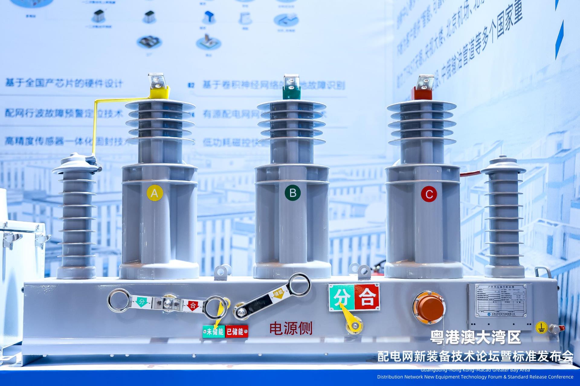 首页| 2003网站太阳集团接待您!