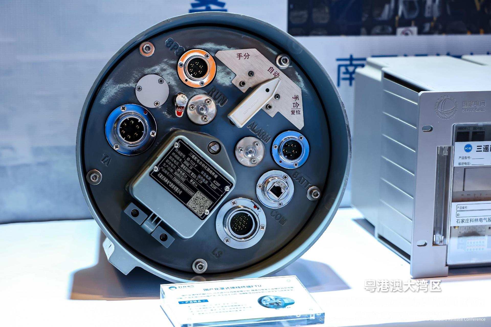 首页| 2003网站太阳集团接待您!