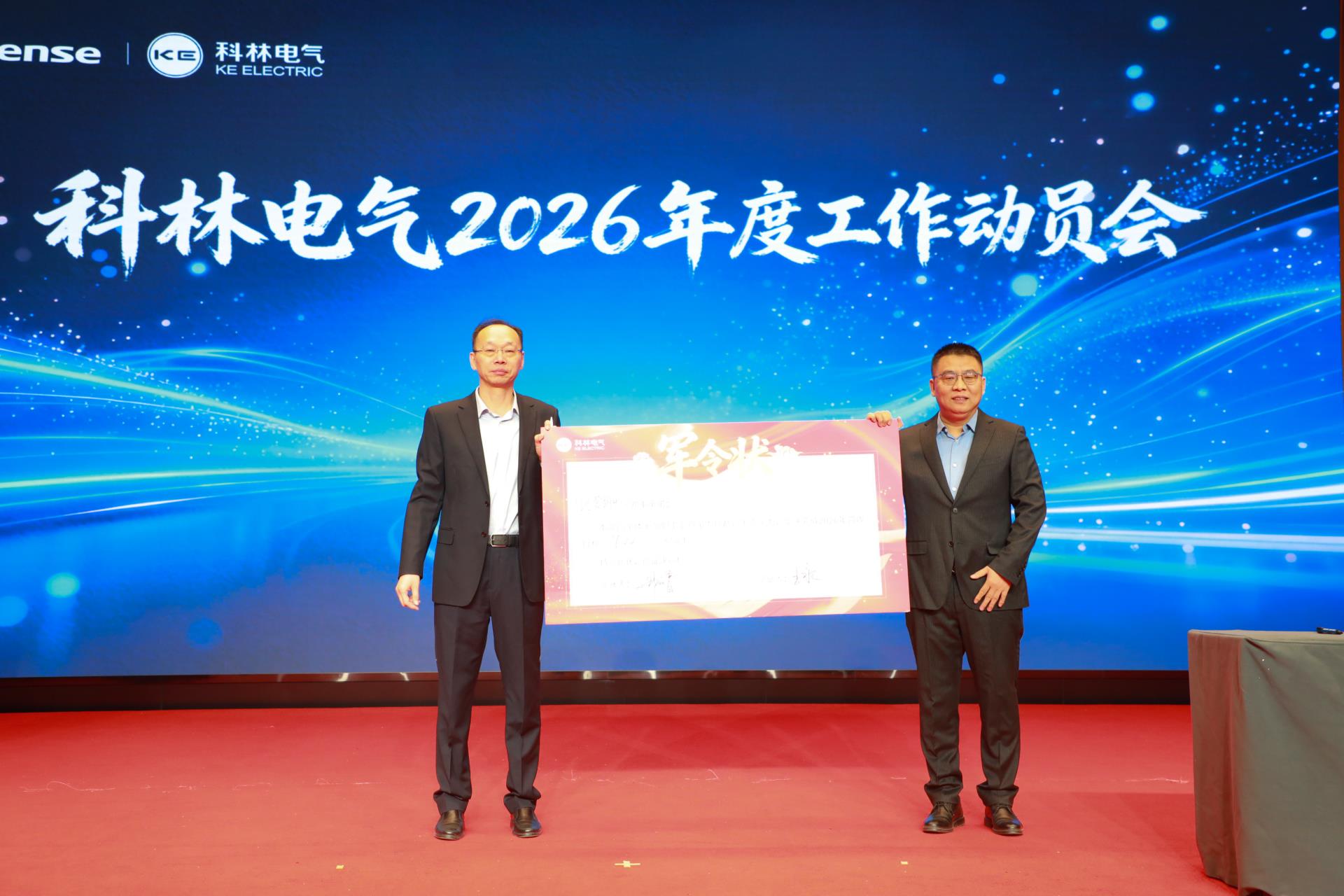 首页| 2003网站太阳集团接待您!