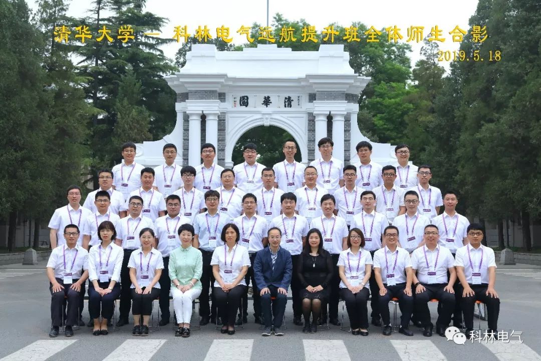 首页| 2003网站太阳集团接待您!