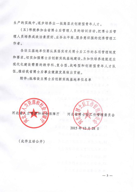 首页| 2003网站太阳集团接待您!