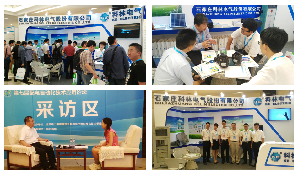 首页| 2003网站太阳集团接待您!