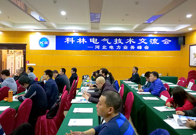 首页| 2003网站太阳集团接待您!