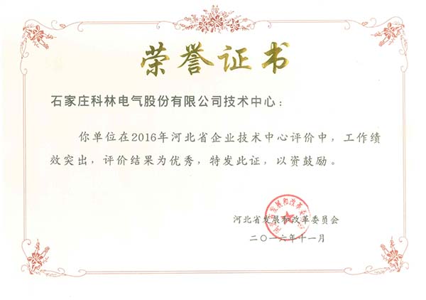 首页| 2003网站太阳集团接待您!