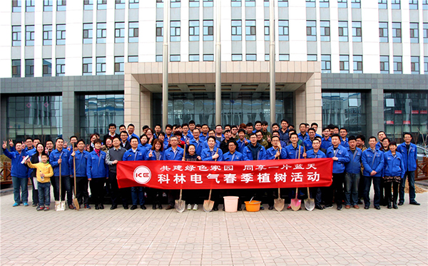 首页| 2003网站太阳集团接待您!