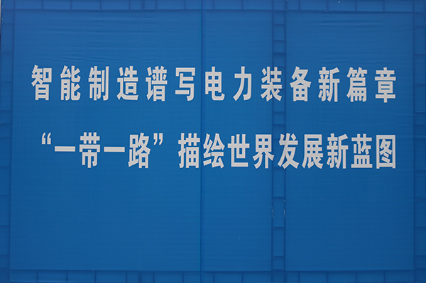 首页| 2003网站太阳集团接待您!