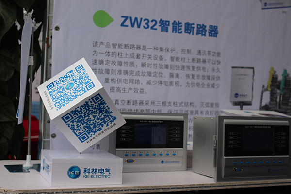 首页| 2003网站太阳集团接待您!