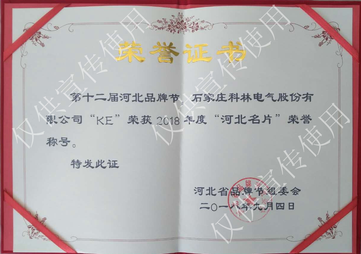 首页| 2003网站太阳集团接待您!