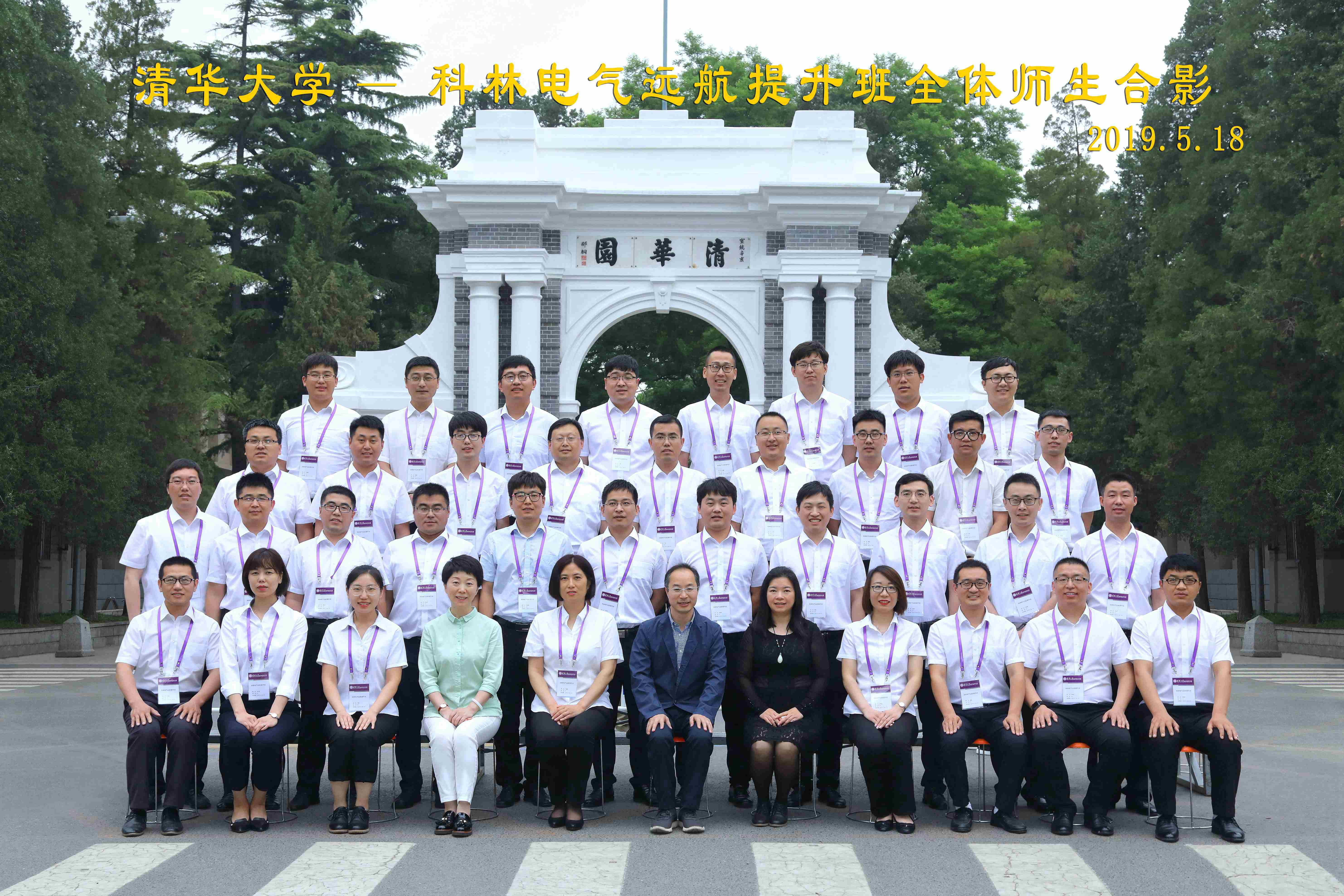 首页| 2003网站太阳集团接待您!